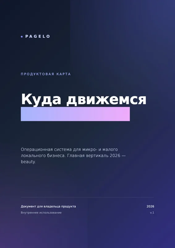 Тест PDF